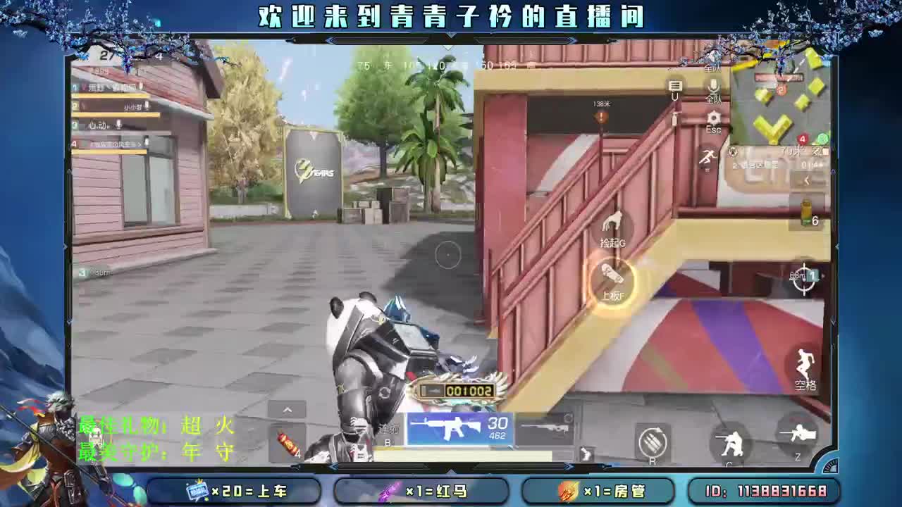 愿得一人心 白首不相离。 第2段