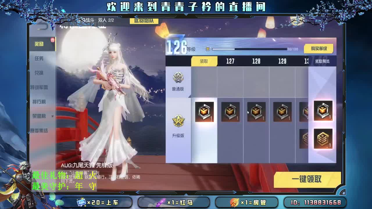 愿得一人心 白首不相离。