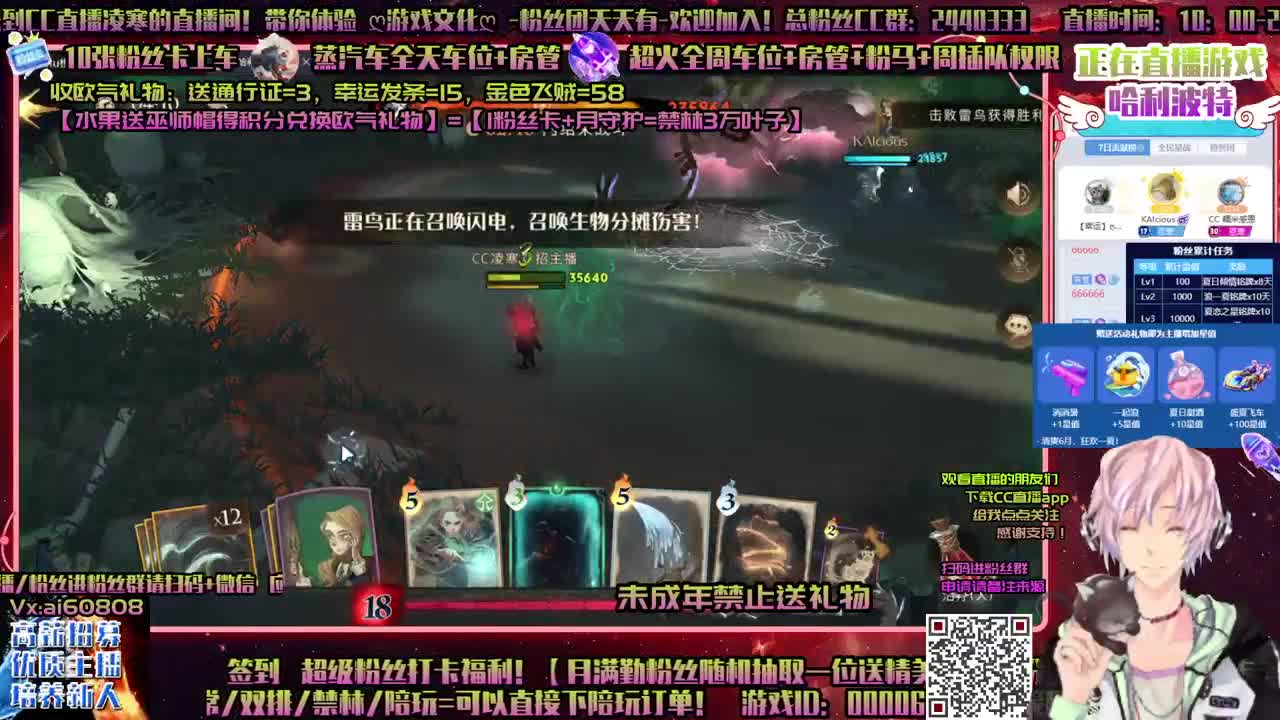 禁林的快乐ღ单排国榜ღ招主播ღ