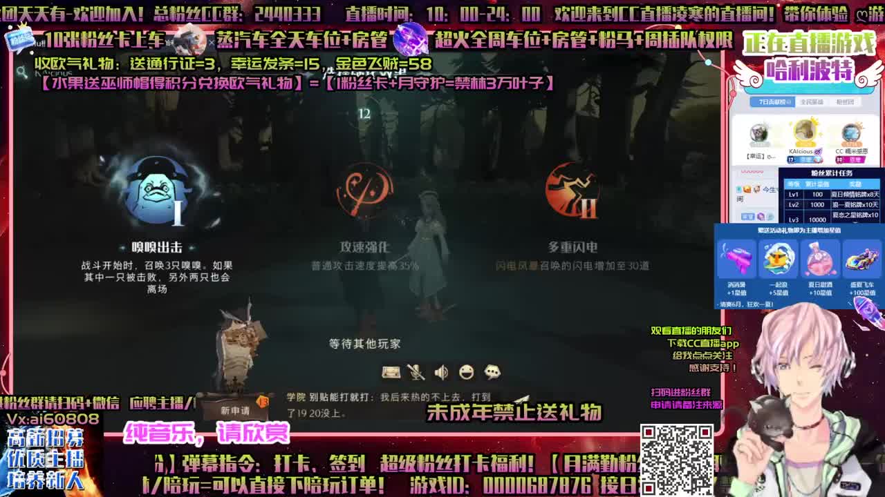 禁林的快乐ღ单排国榜ღ招主播ღ