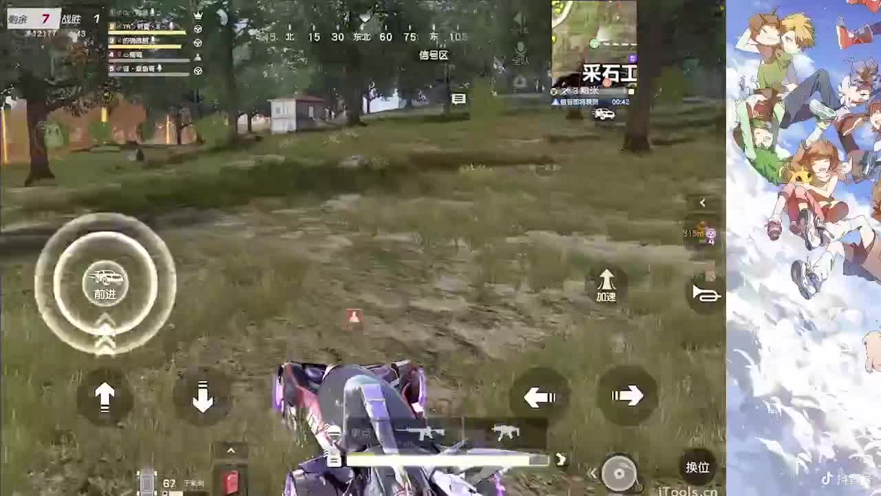 生活不易 第1段