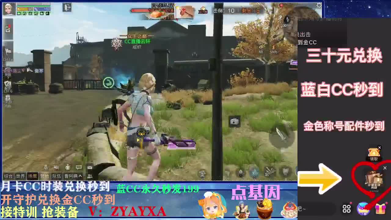 会员商店出来啦~ 第1段