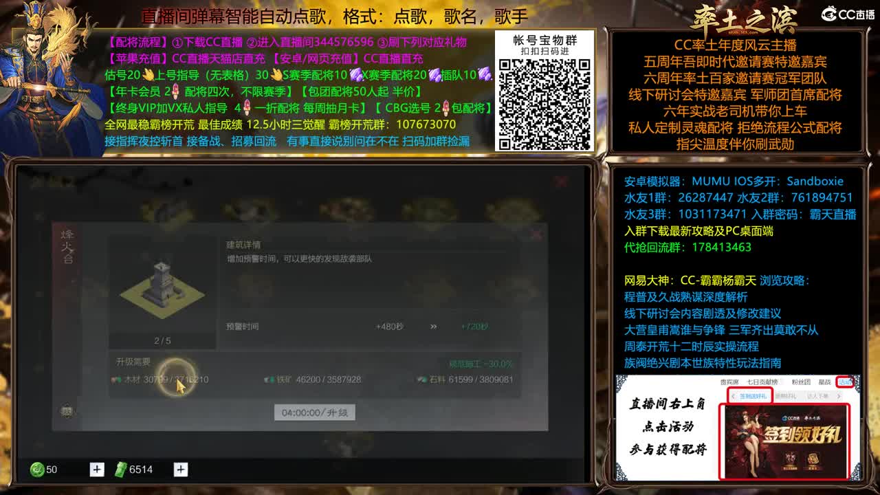 配将很贵，慎入 第2段