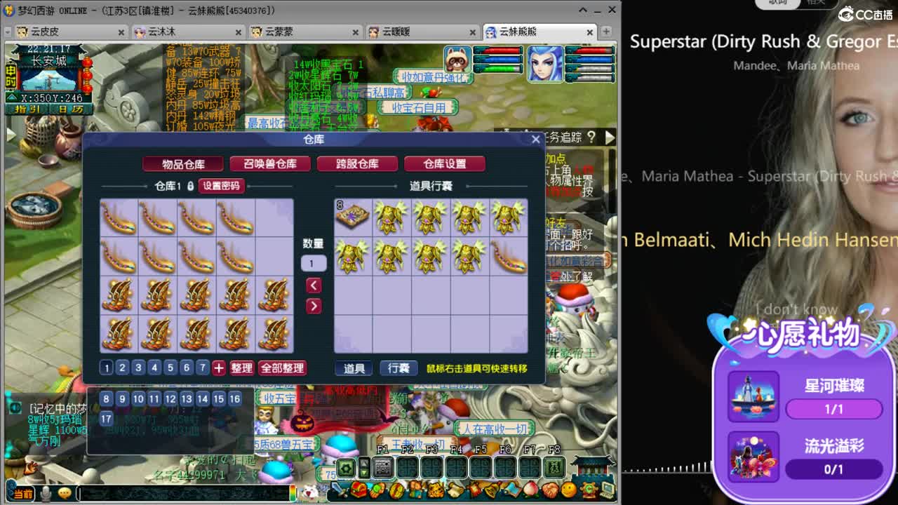 激情无限，资源不断，春心萌动求票票，最后一天 第1段