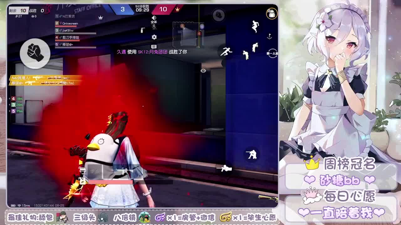 要走的我不会留、即便最后只剩我一个