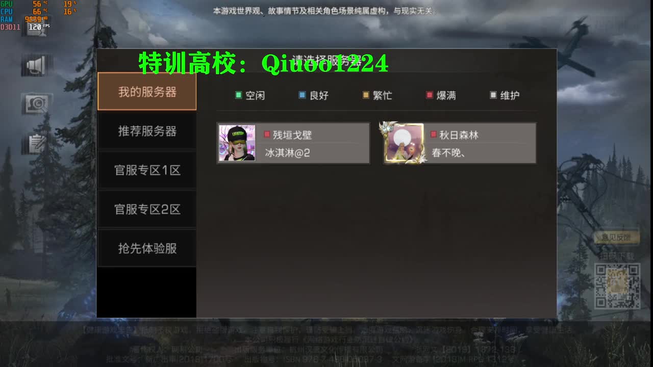 特训                 d 第1段