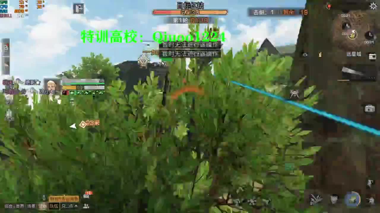 特训                 d 第2段