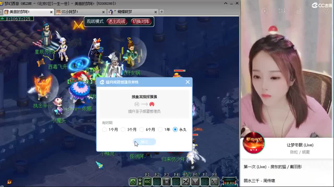 官方推荐打书主播