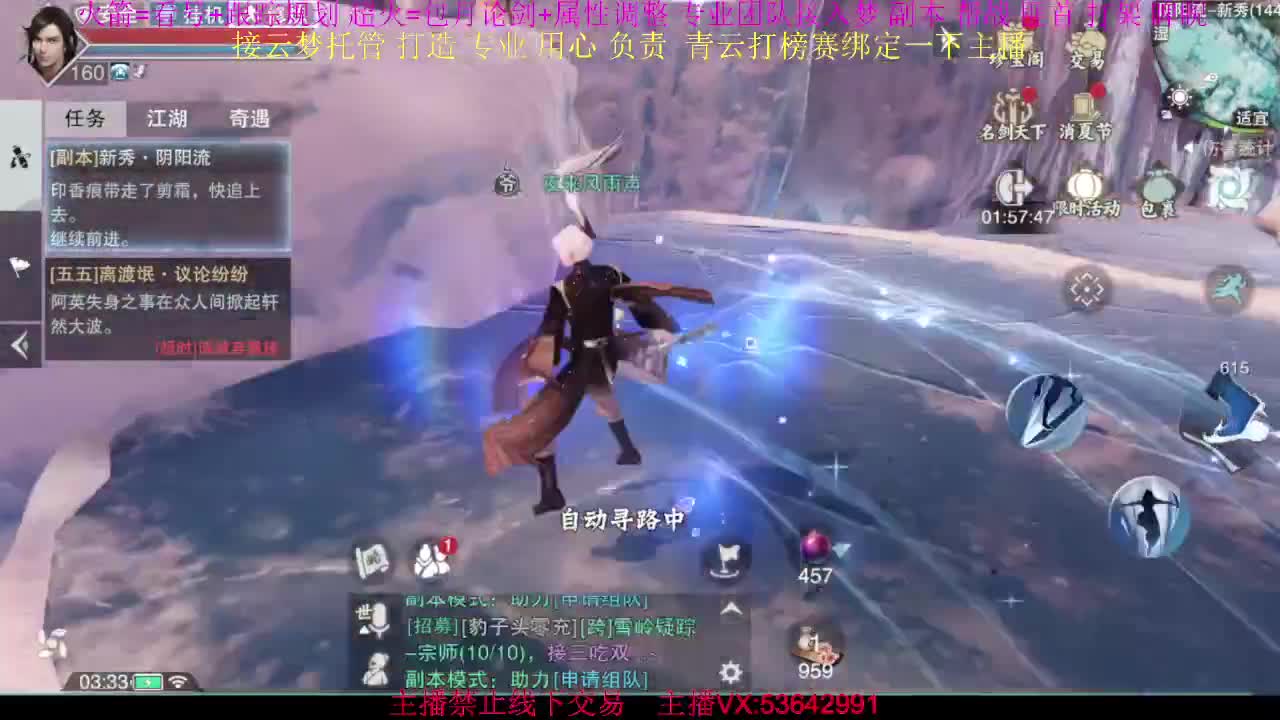 粉丝少好下手