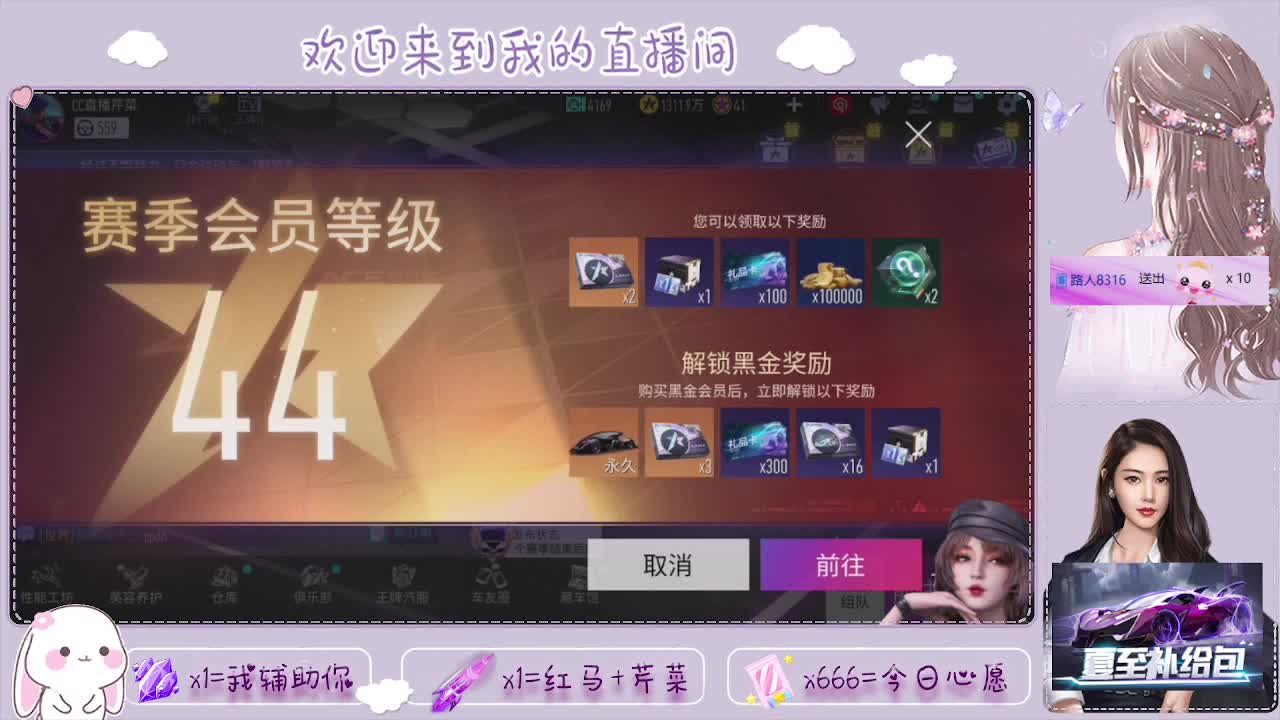 王牌竞速 第1段