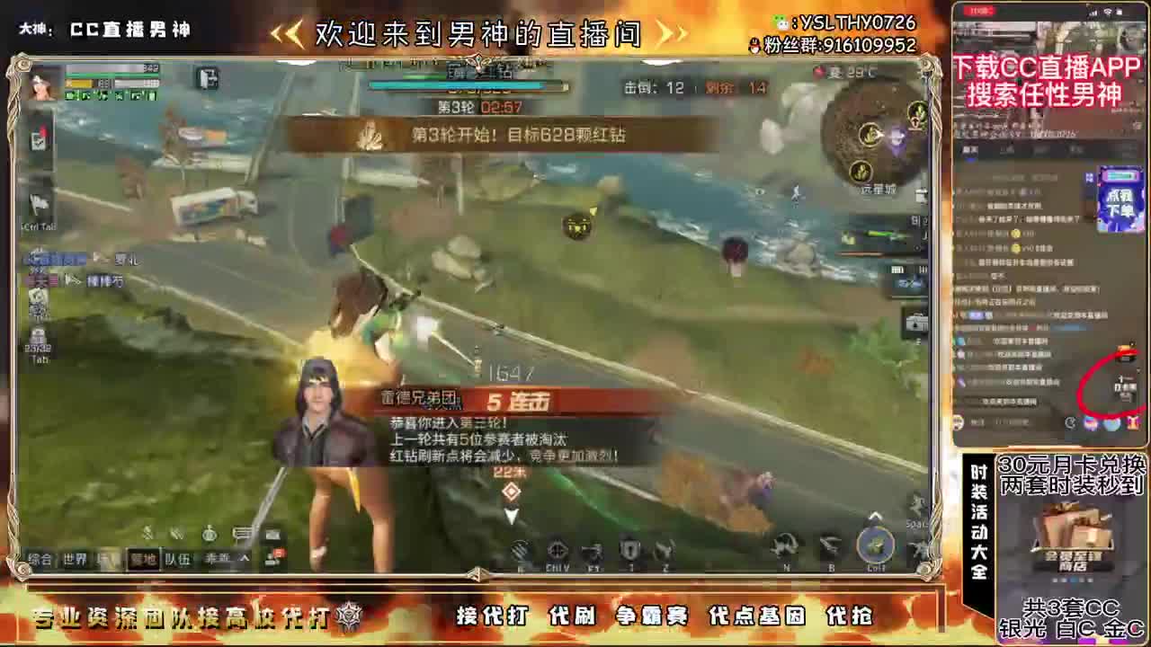 卡尔庇护城半决赛 第2段
