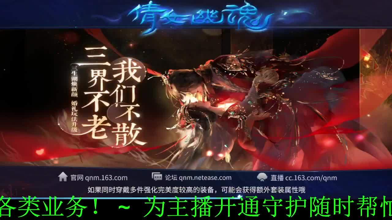 锦鲤打打架咯~ 第1段