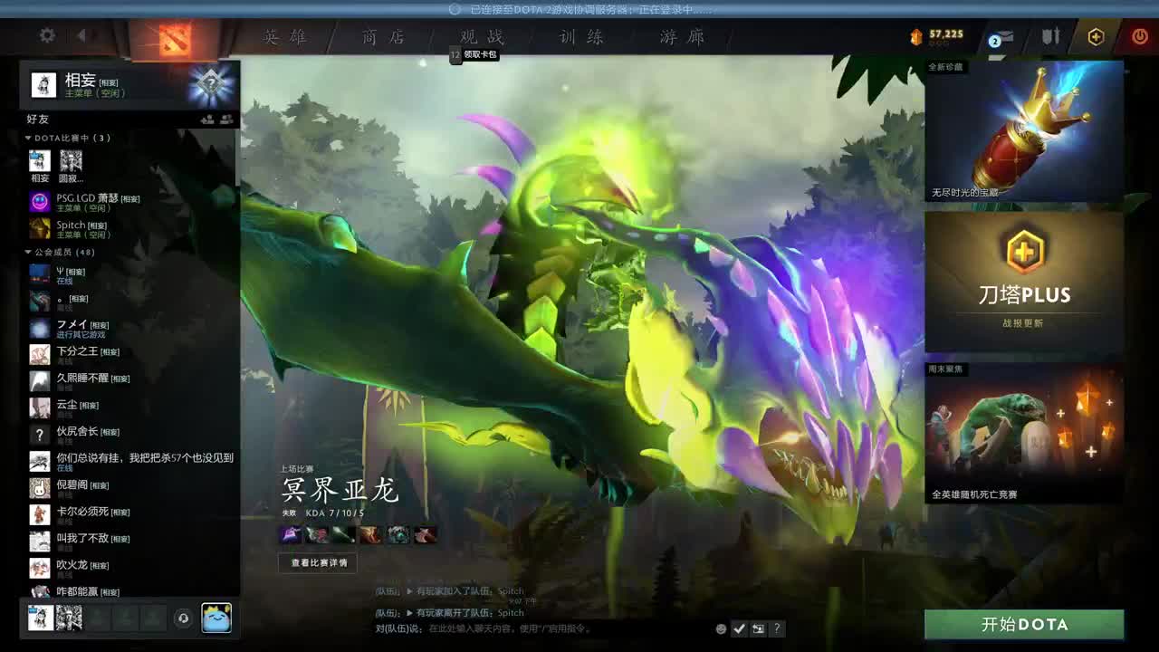 网易CC第一气人主播 第2段