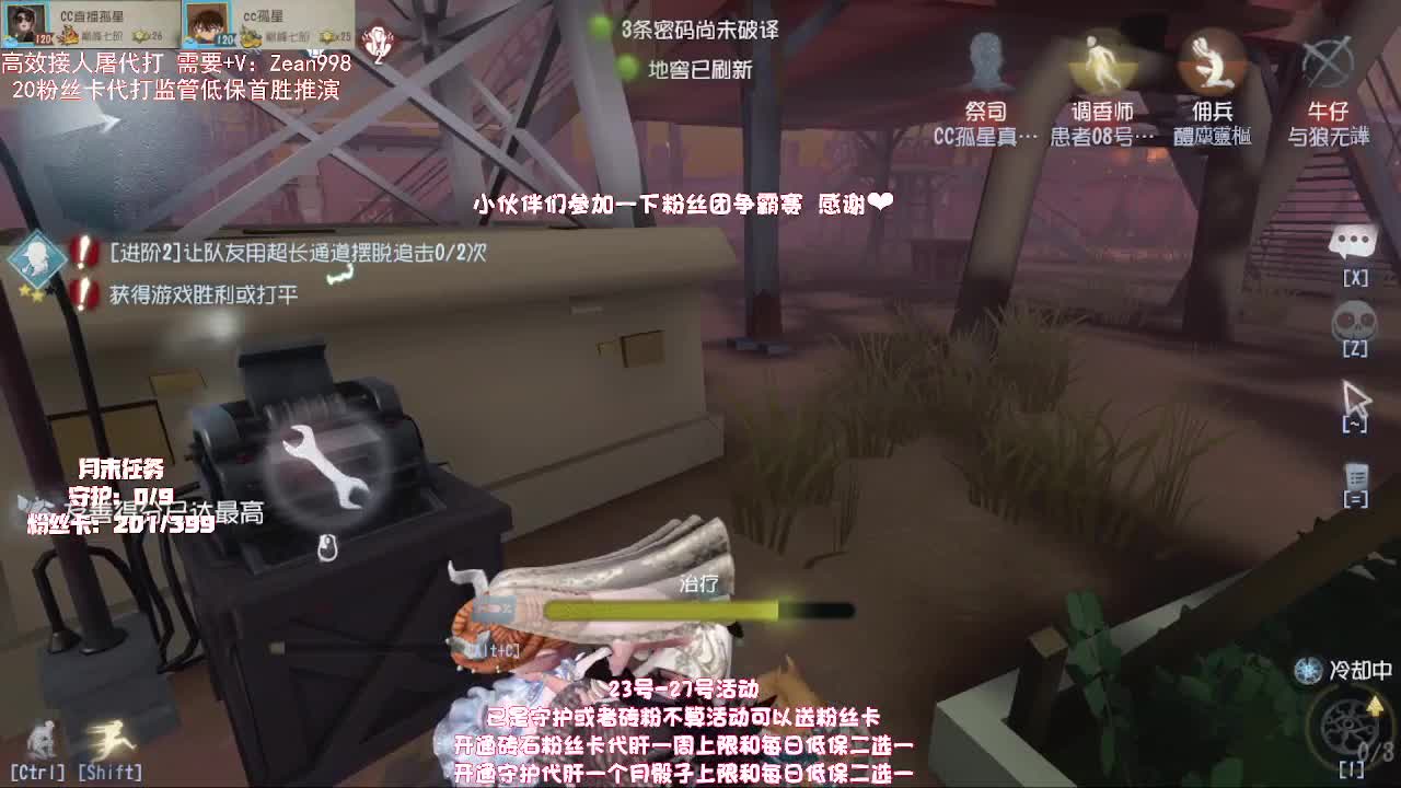 今天也是充满希望的一天~ 第2段