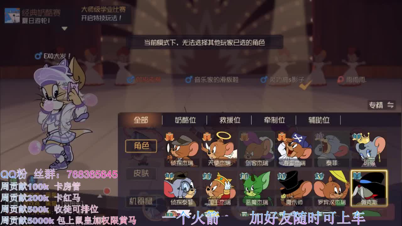 接单~带粉上分中 第2段