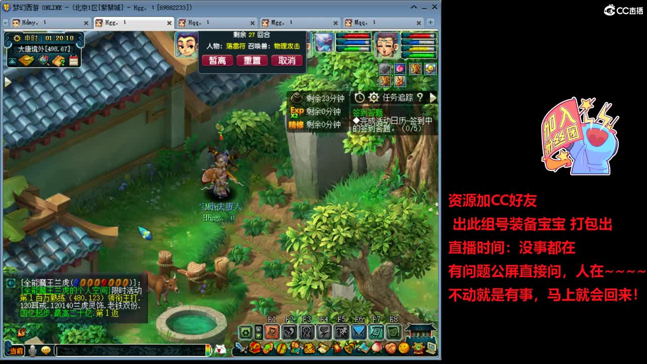 紫禁城70五开朴实无华整齐划一 第2段