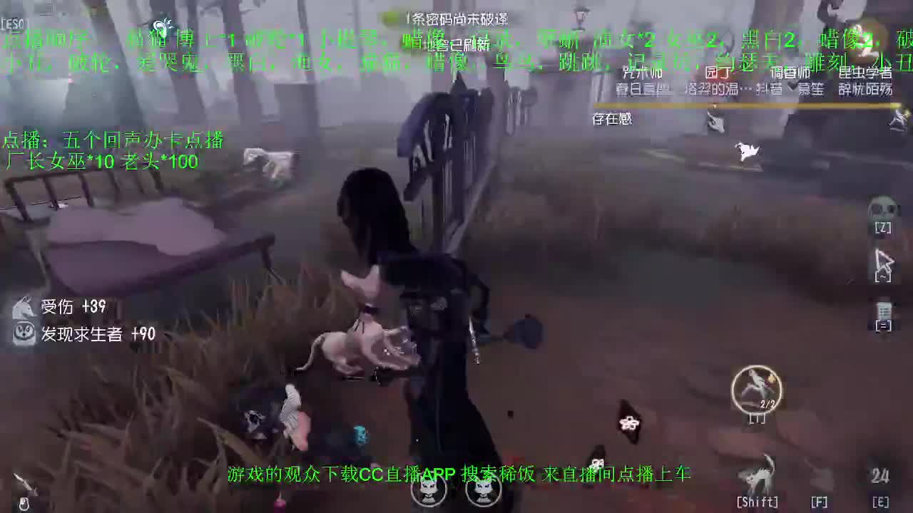 监管者点播~