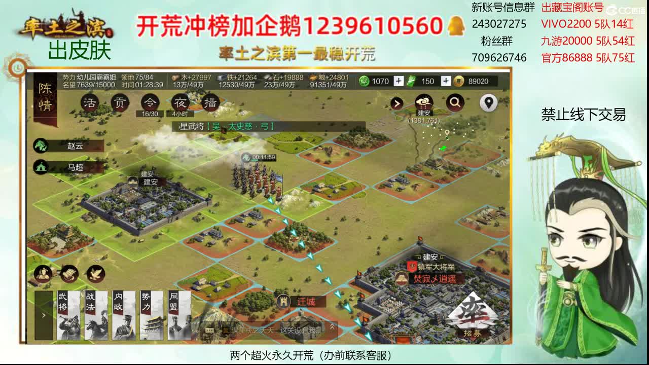 接开荒 冲榜第一 第1段