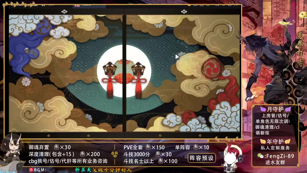 勇敢打工人 第1段