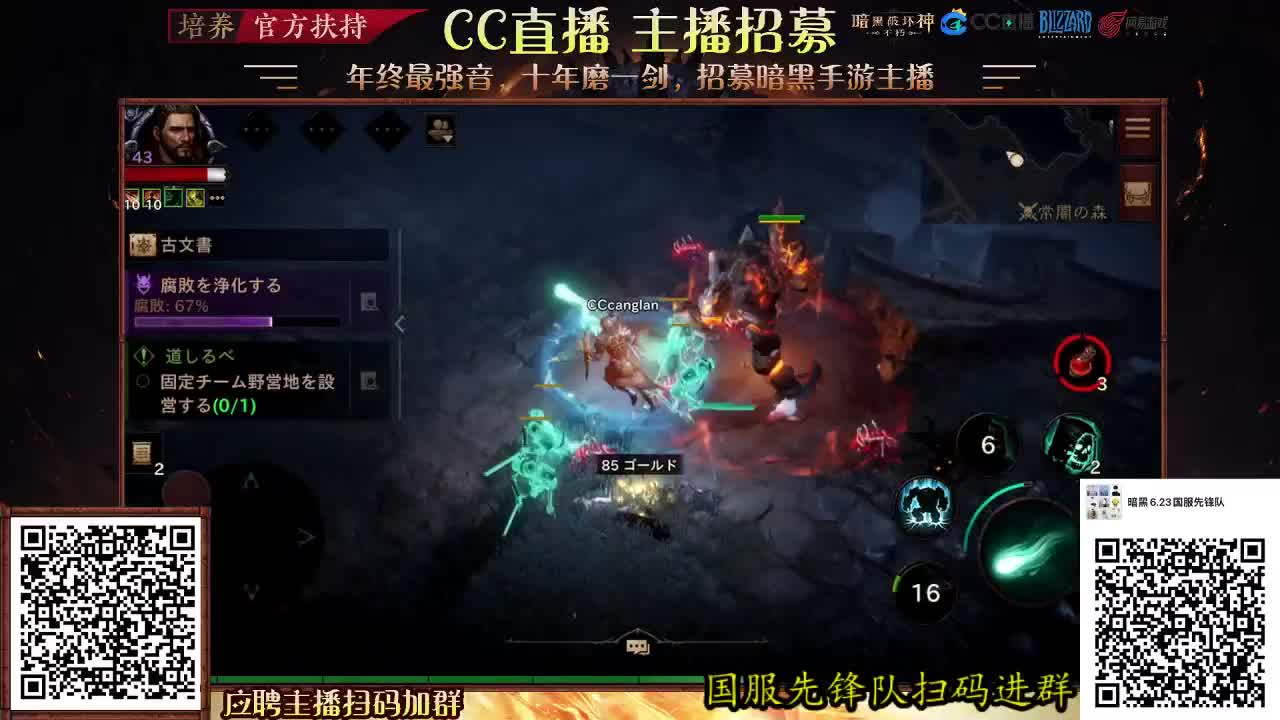 噜啦噜啦嘞