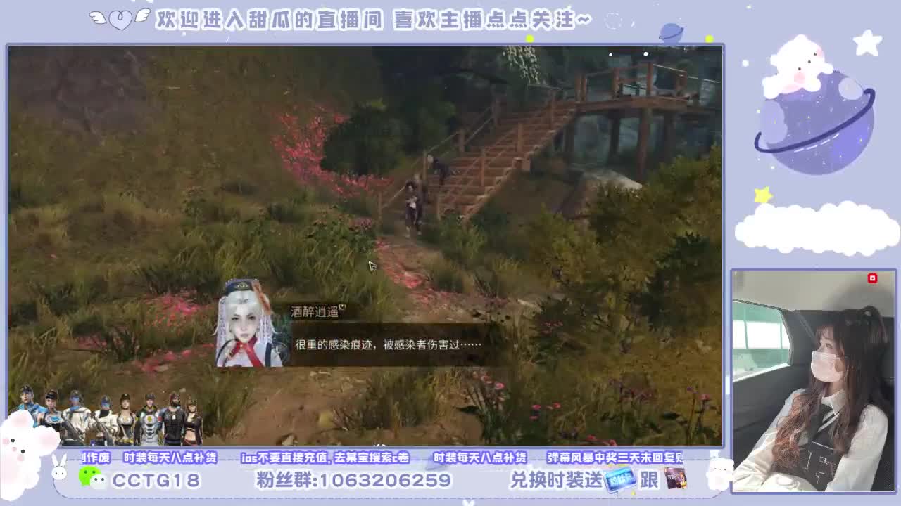 沉迷直播，无法自拔 第1段