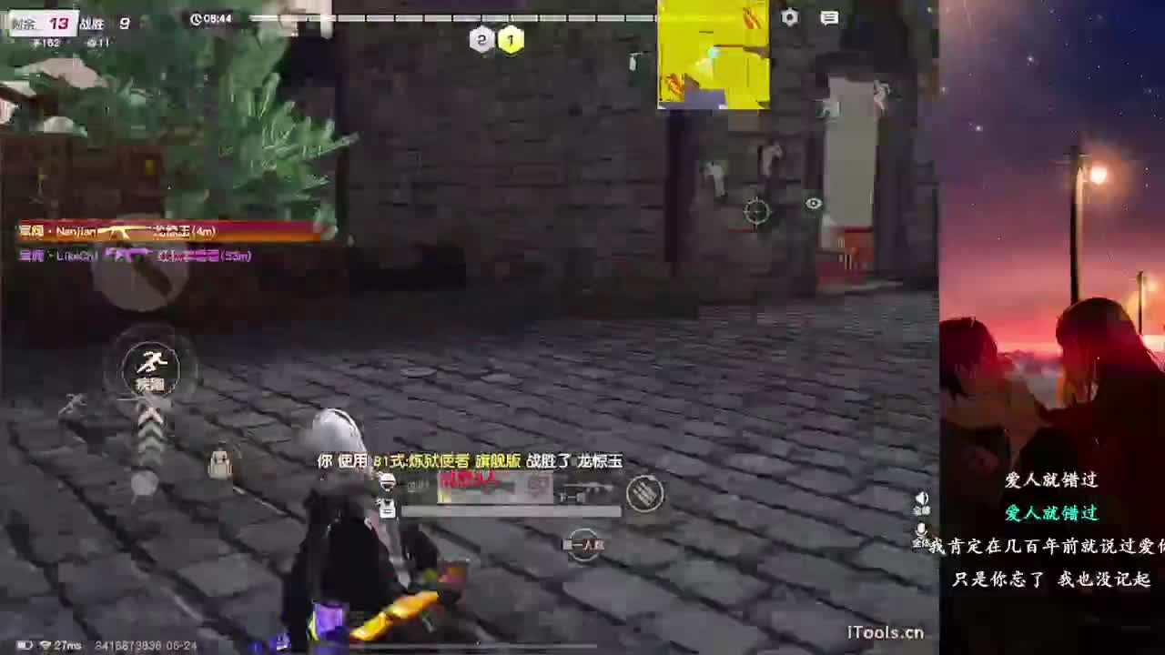 月底冲冲冲 第1段