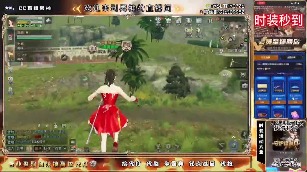 有你们相伴真好.. 第1段