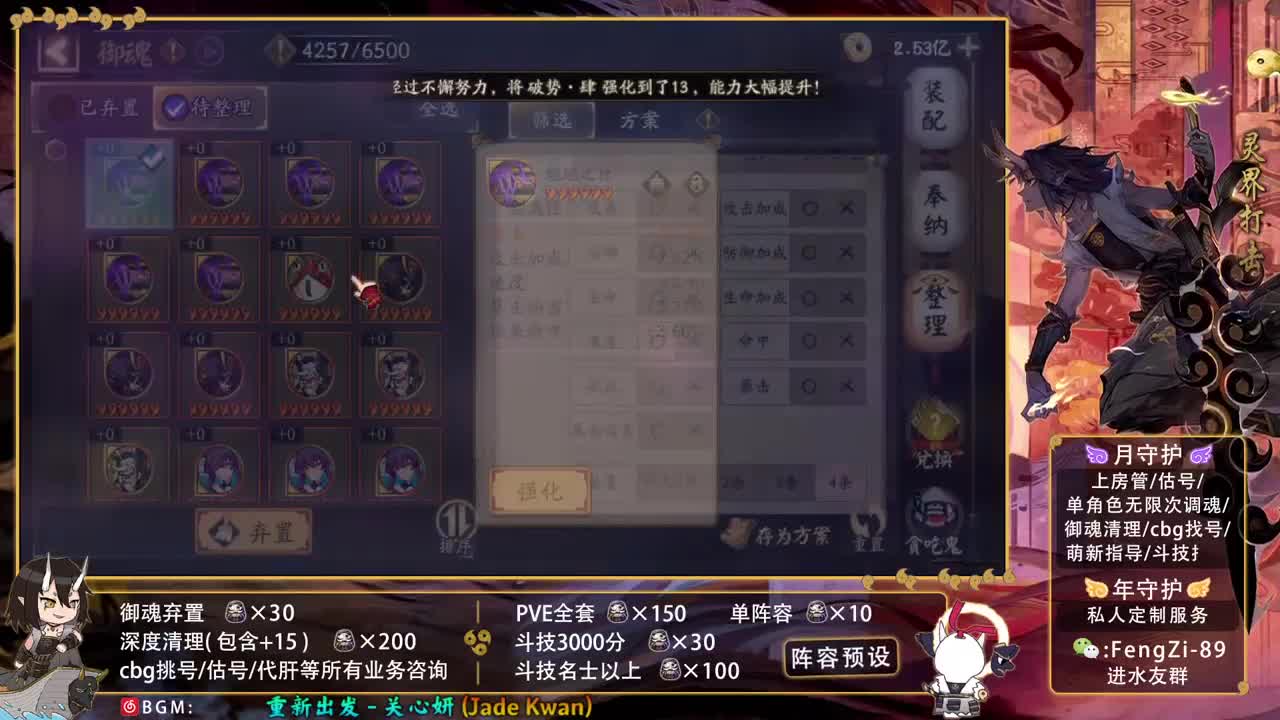 勇敢打工人 第1段