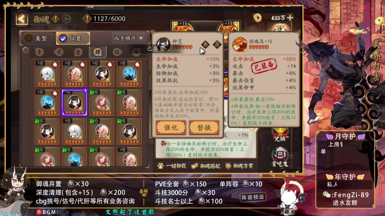 勇敢打工人 第2段
