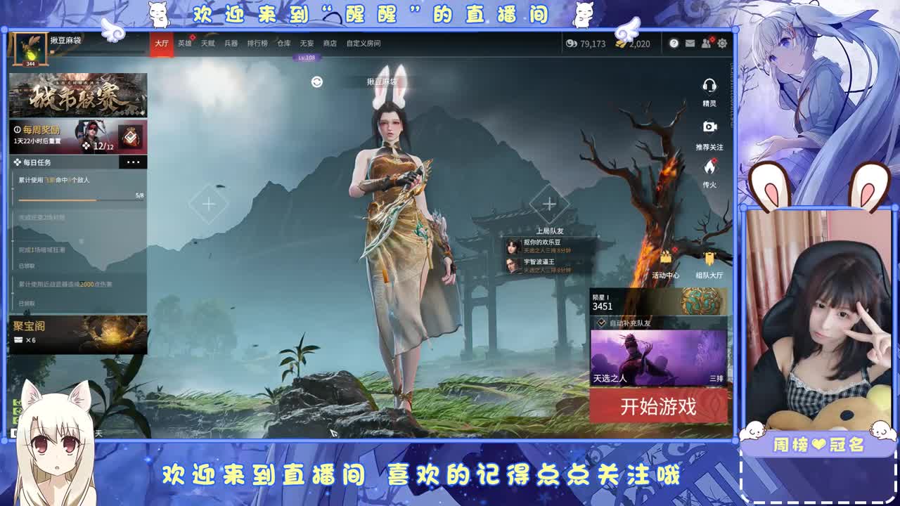 无趣