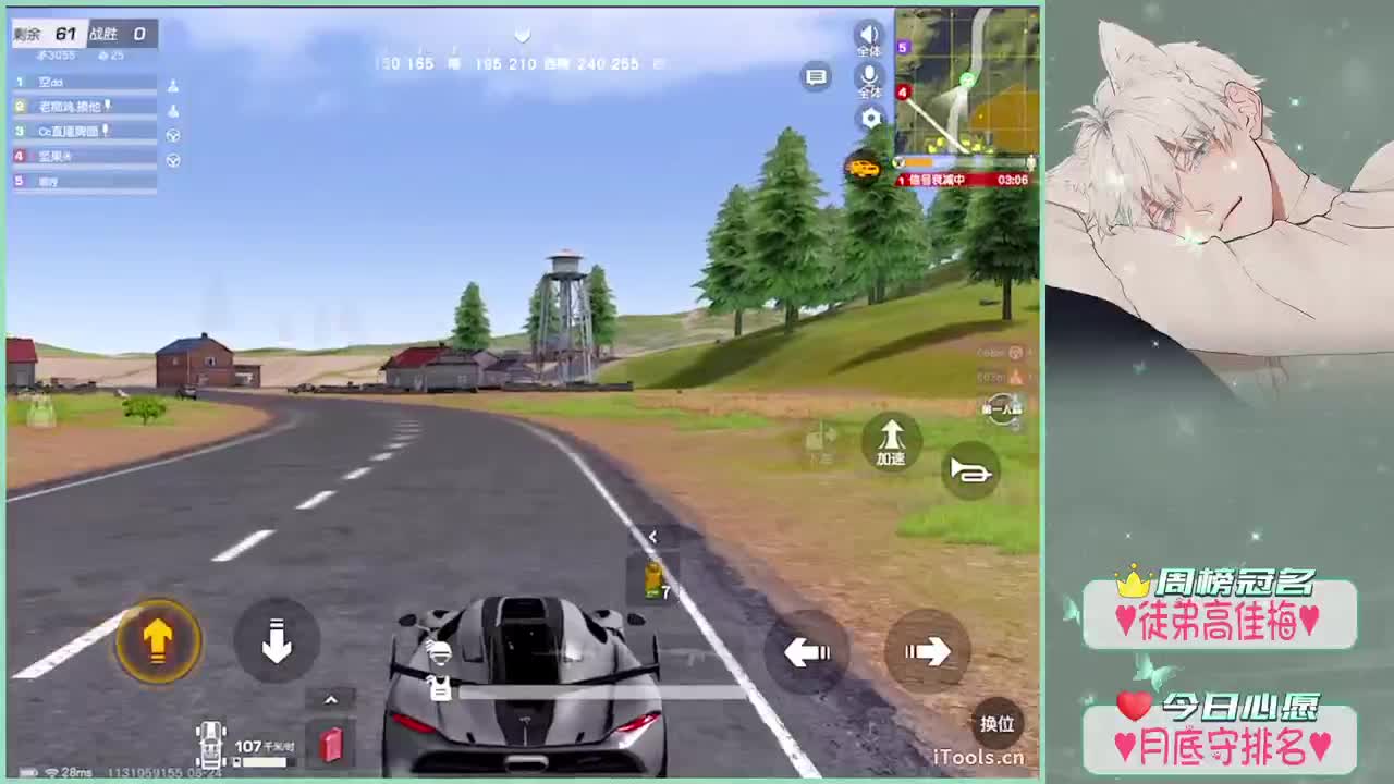 亲近.-//"♥ 第1段