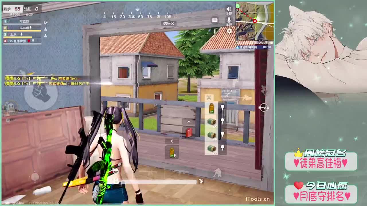 亲近.-//"♥ 第2段