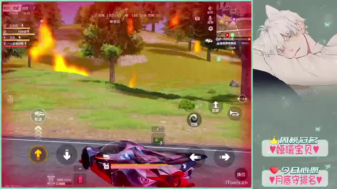 亲近.-//"♥ 第3段