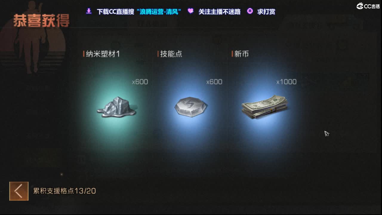 明日第一肝帝，不服比比 第2段