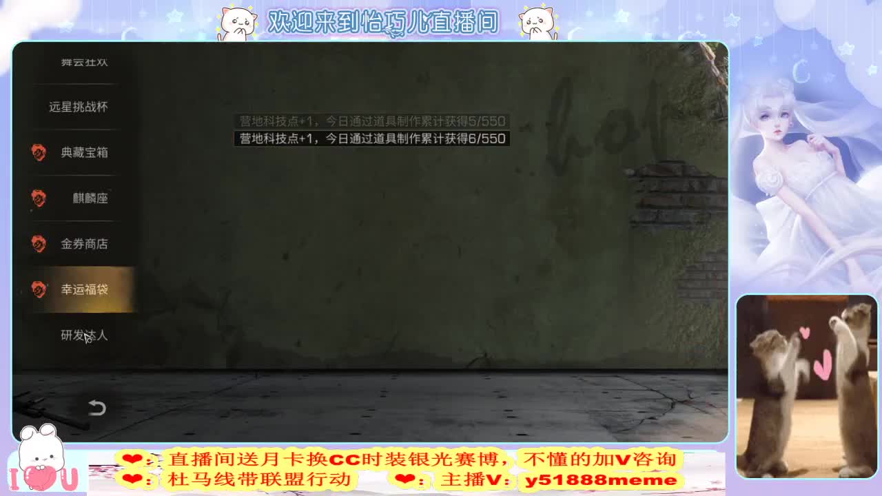 明日肝神小巧兒