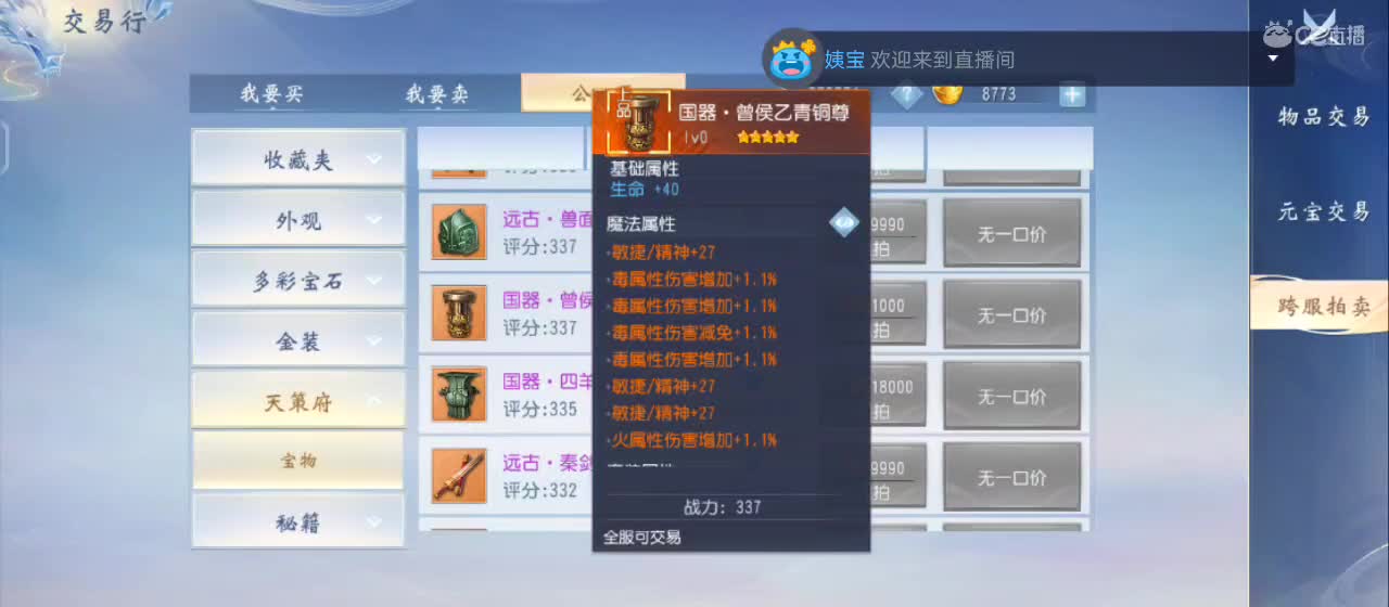 【感谢观看】