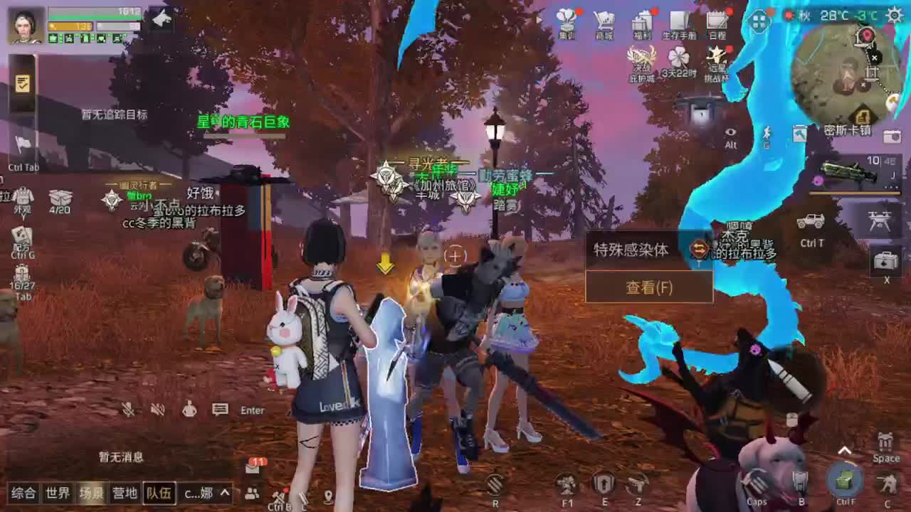 六月了