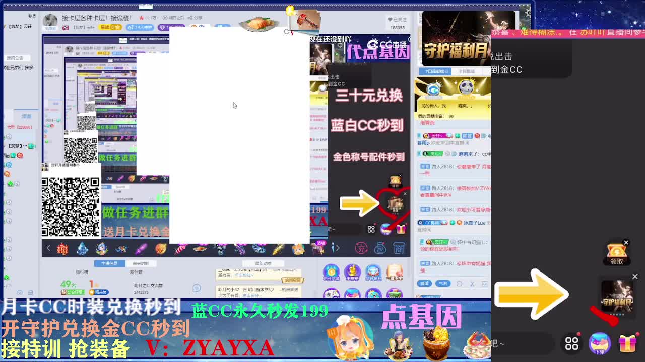 会员商店出来啦~ 第1段