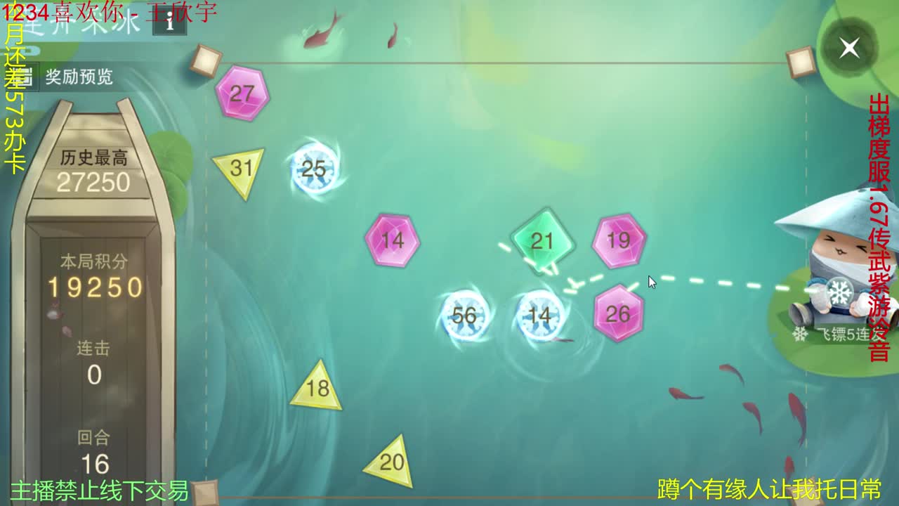 遇见.最好的你们！ 第1段