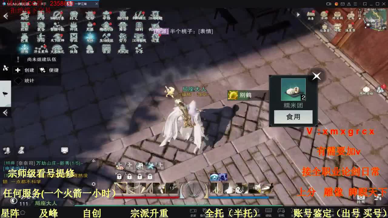 看号  提修  托管