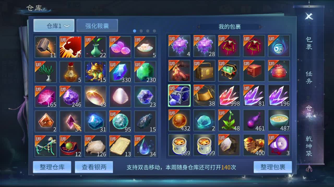 接托管 打造 啥都接