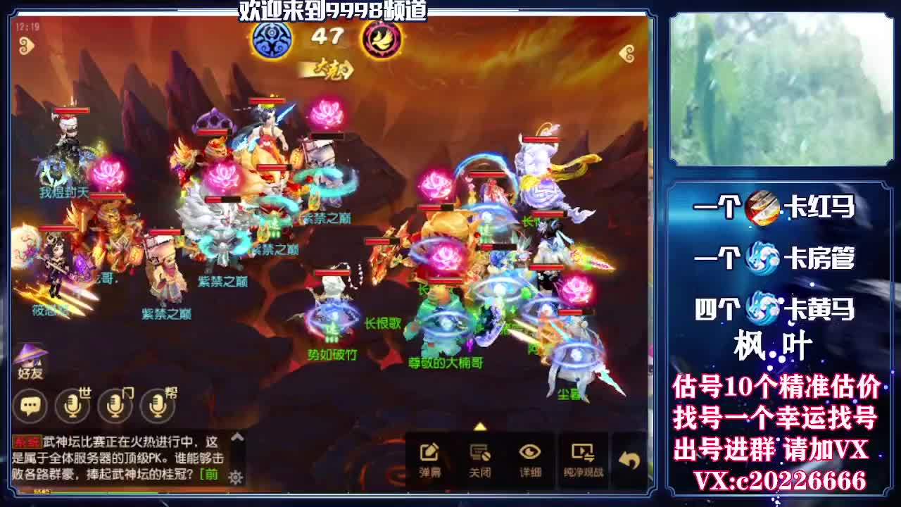 V百科全书，估号找号接资源
