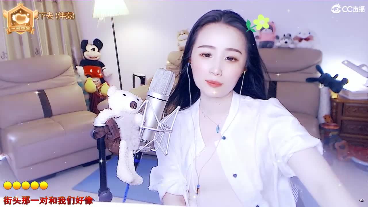 唱歌坤坤是认真的~