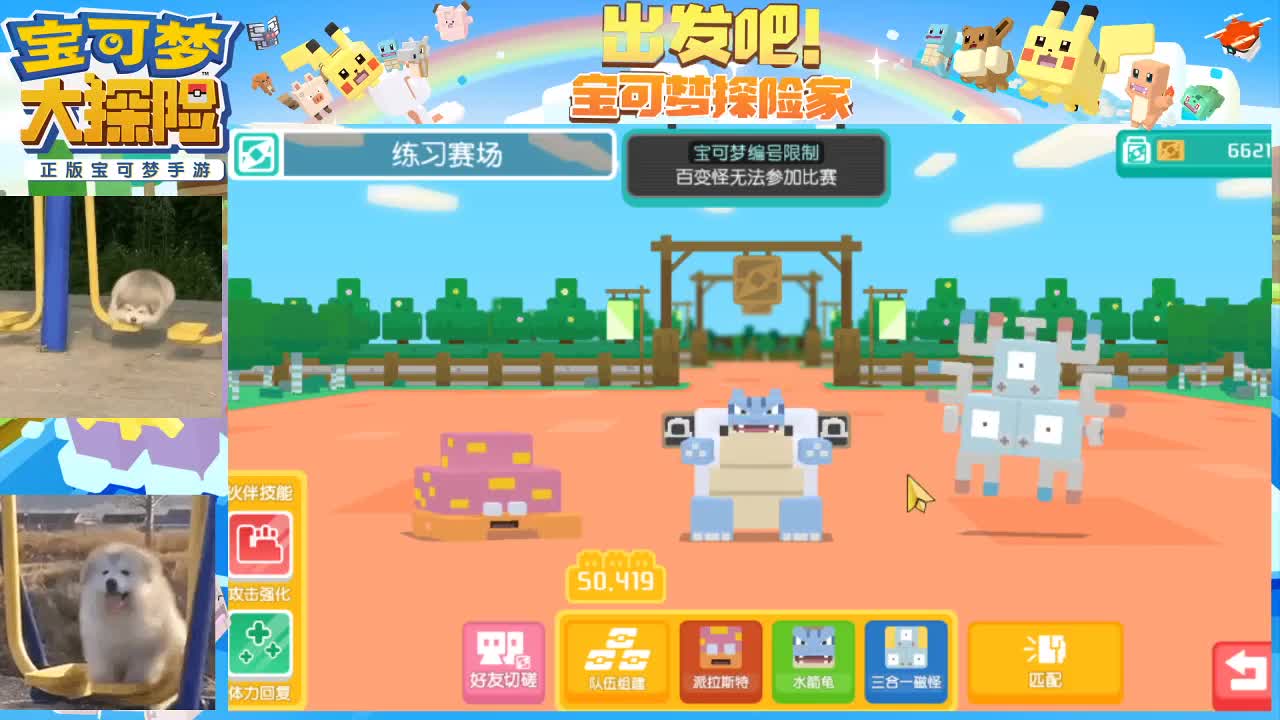 沉迷直播，无法自拔 第1段