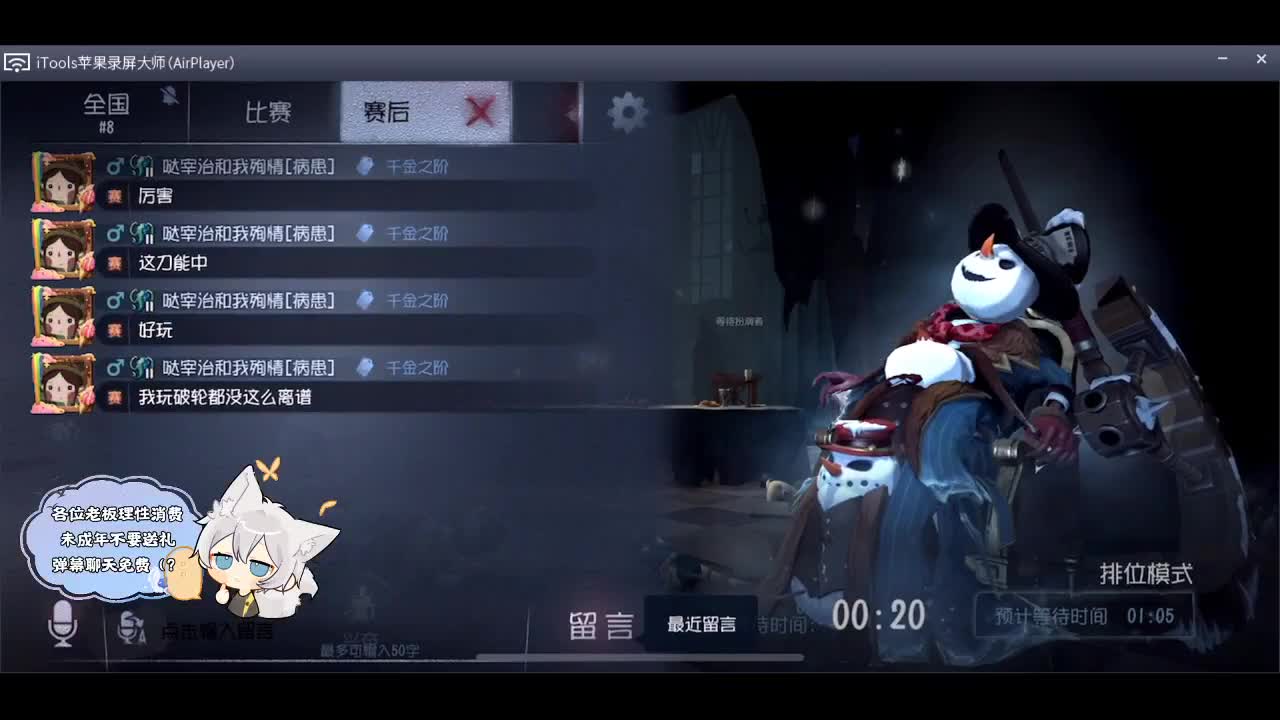 输赢是常态