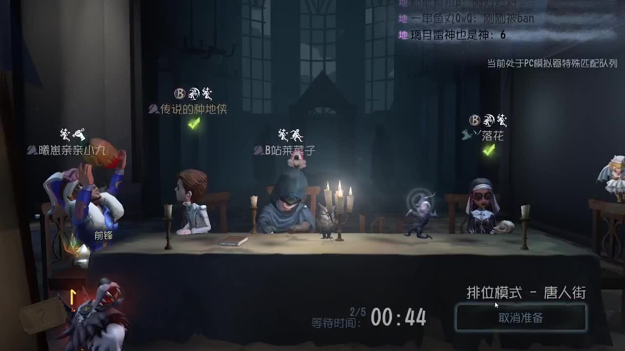 第五排位真好~