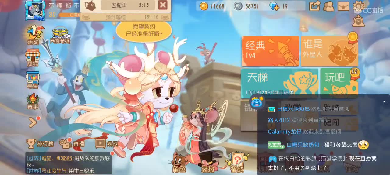 假期愉快～