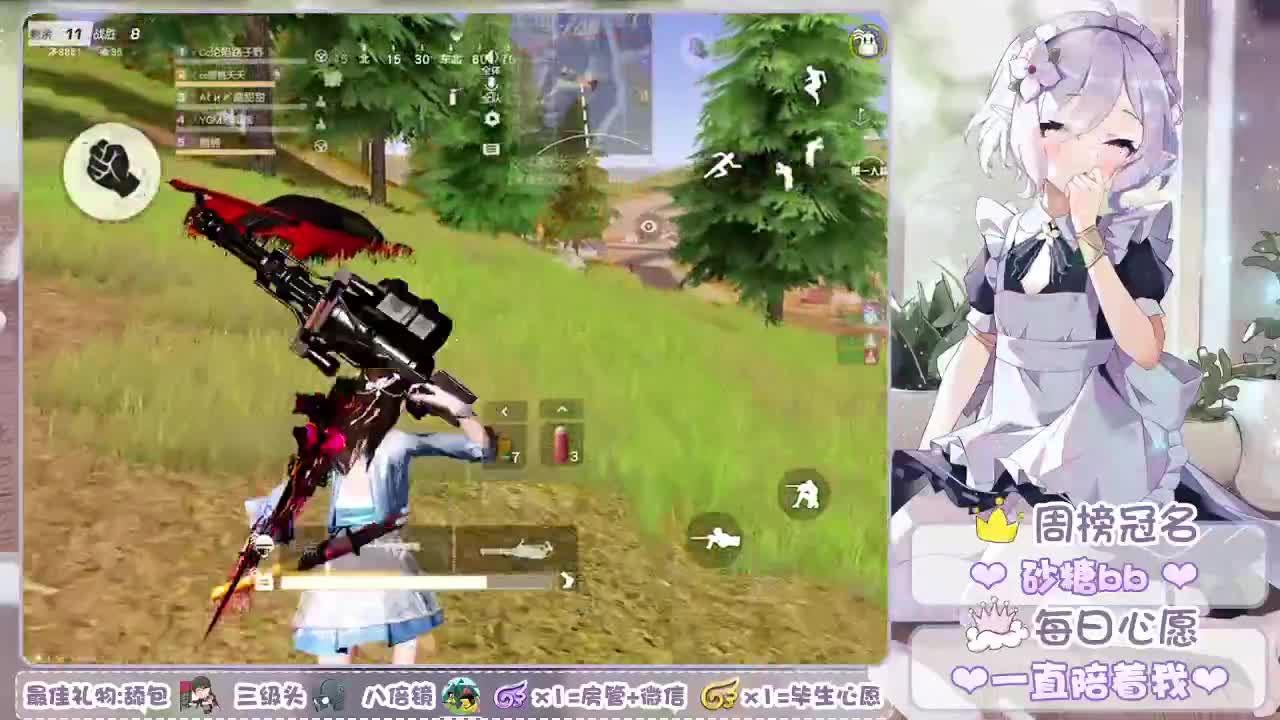 cpdd你是唯一