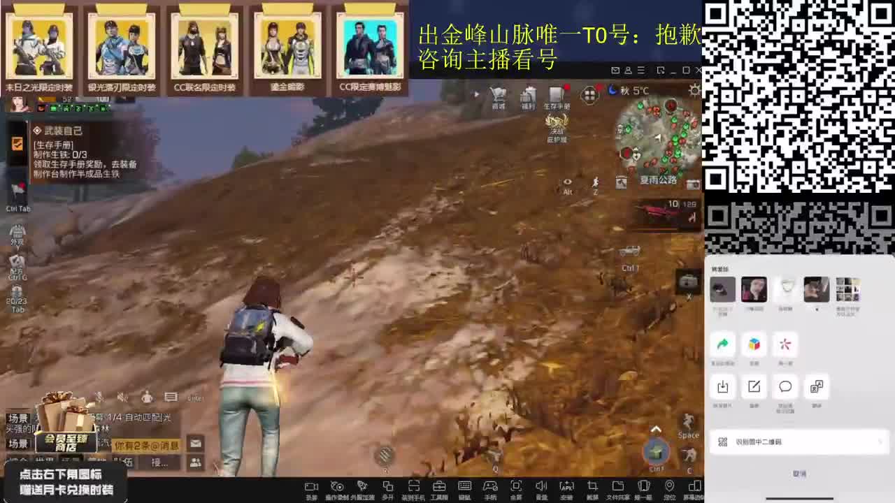 新区鸡腿啦