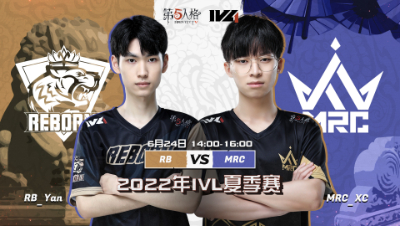 【2022IVL】夏季赛W4D1录像 RB vs MRC